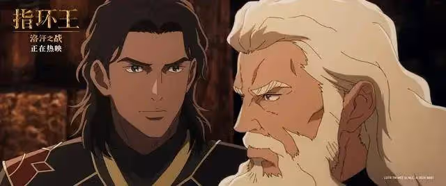 《指環王:洛汗之戰》票房慘敗玩砸了!瞎炒冷飯其罪當誅