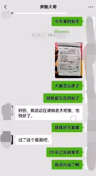 85後「海王」被抓：11年結婚5次，騙取多名前妻及其家人上百萬