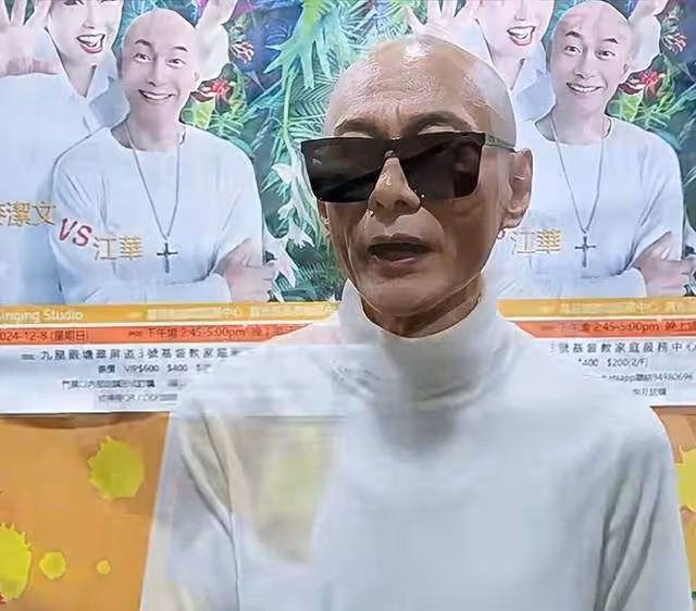 香港知名男星突然變消瘦,深受髮際線後移影響,直接以光頭出鏡