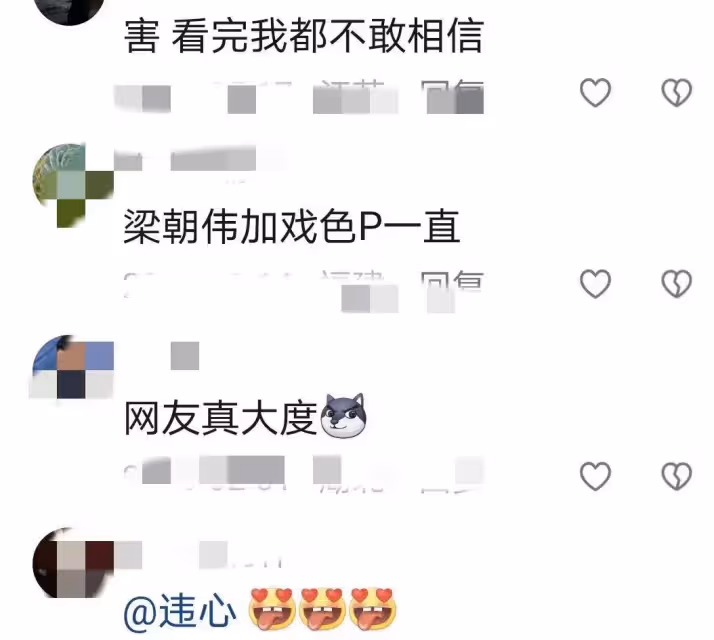 湯唯:一絲不掛拍《色戒》是劇情需要還是展現人性的情慾