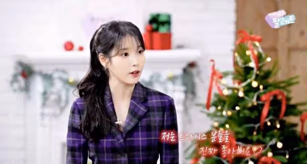 子瑜上IU節目突告白求交往！雙女神超心動互動曝光，私下交友圈公開