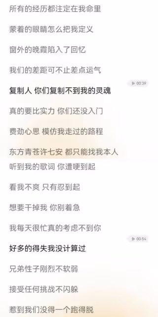 王鶴棣新歌歌詞疑似內涵誰？自詡東方青蒼+許七安，只能他演引爭議