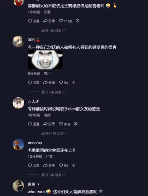 王鶴棣新歌歌詞疑似內涵誰?自詡東方青蒼+許七安,只能他演引爭議