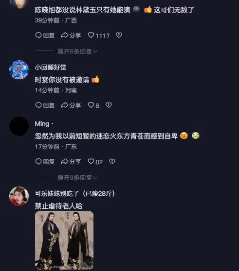 王鶴棣新歌歌詞疑似內涵誰?自詡東方青蒼+許七安,只能他演引爭議