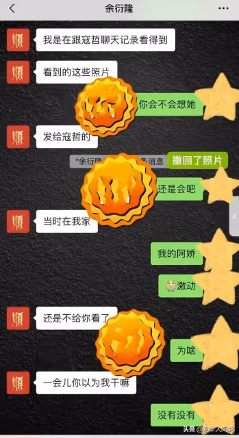 曝阿嬌與余衍隆父母見面照!衣著簡單樸素,蹺二郎腿拎名牌包包