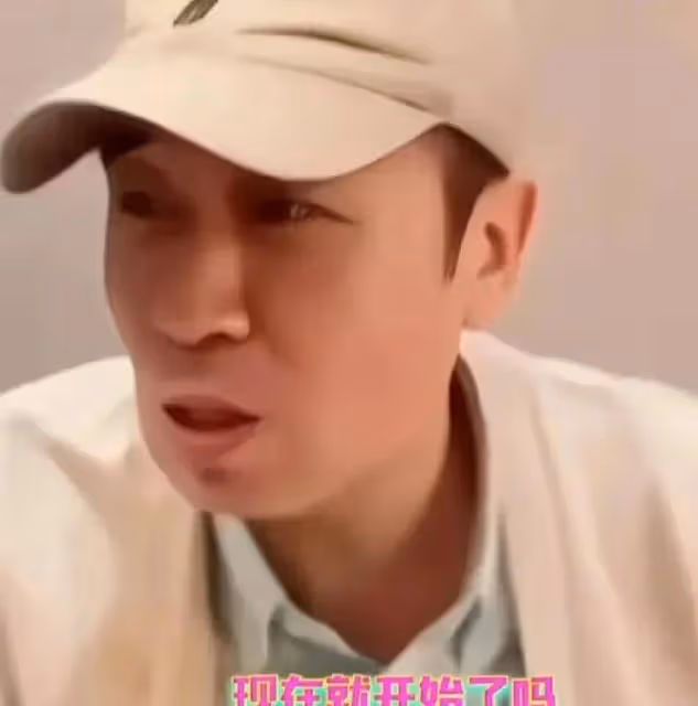 於和偉直播時掏出電子菸就要抽,看到鏡頭嚇一跳,表情好慌張