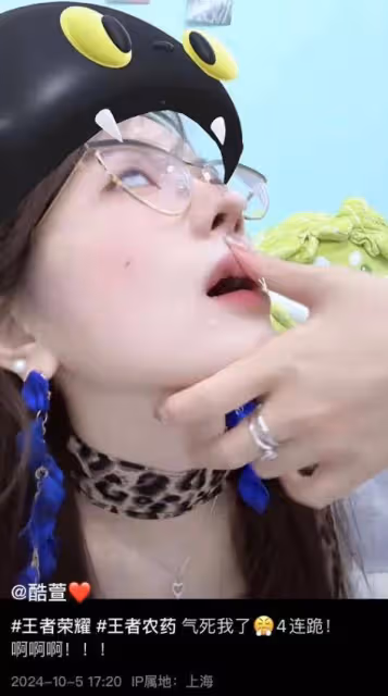 曝虎牙女主播酷萱去世,年僅25歲,長得漂亮身材好,曾一語成讖