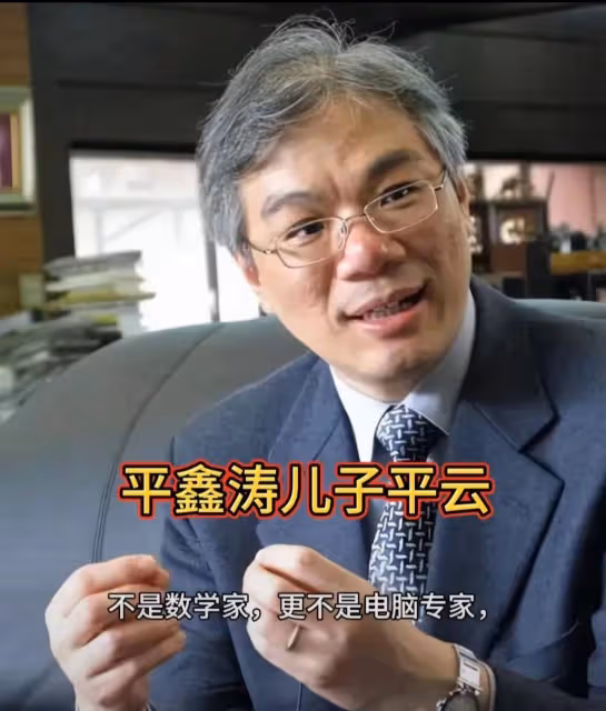 瓊瑤繼子回應他們該有瓊瑤版權一半繼承權,林婉珍聰明反被聰明誤