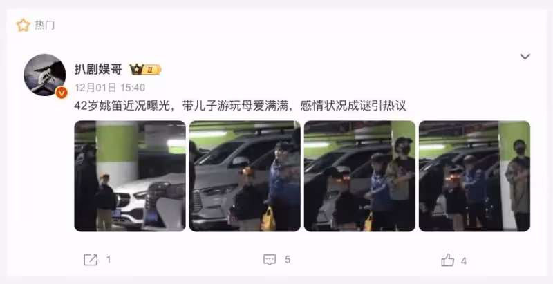 42歲姚笛曝齣兒子近照,身高已有140,網友驚呼:怎麼長成了這樣