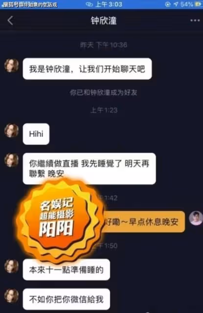 阿嬌余衍隆四角戀瓜：被男方和女友聯手做局，曾與男方家長見面差點結婚