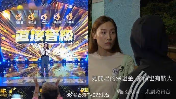 《中年好聲音3》以23.2點創開播來最高收視 《東張西望》屈居第2