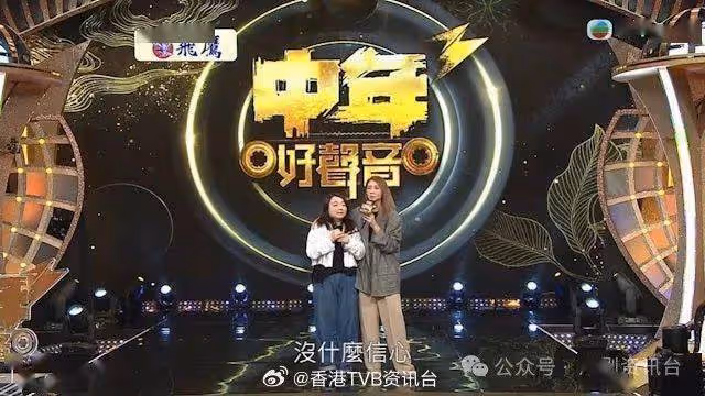 《中年好聲音3》以23.2點創開播來最高收視 《東張西望》屈居第2