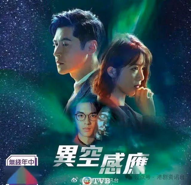 《中年好聲音3》以23.2點創開播來最高收視 《東張西望》屈居第2