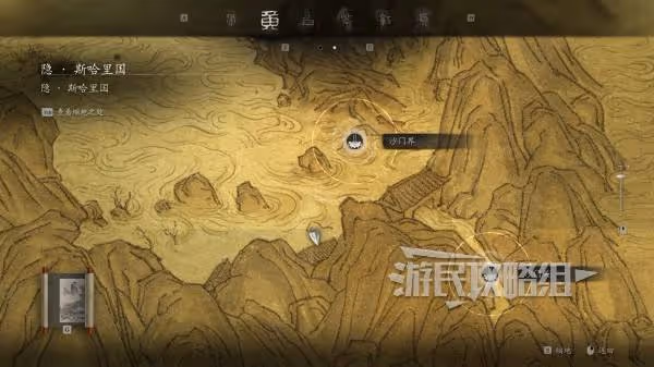 《黑神話：悟空》第二回虛空結地圖位置