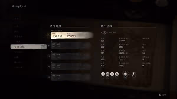 《黑神話:悟空》連戰模式配裝及打法心得