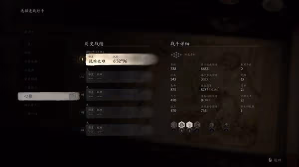 《黑神話:悟空》連戰模式配裝及打法心得