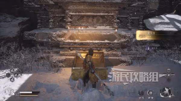 《黑神話：悟空》第三回虛空結地圖位置