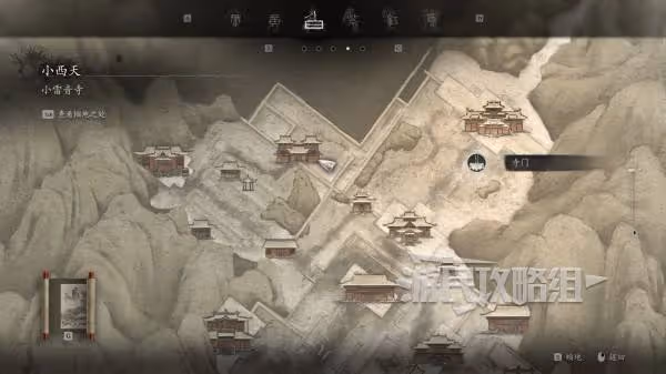 《黑神話：悟空》第三回虛空結地圖位置