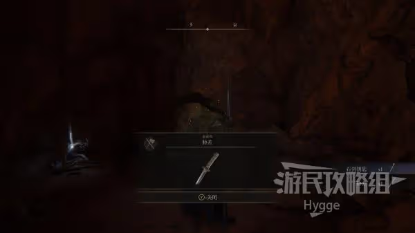 《艾爾登法環》脅差短劍面板與獲取攻略