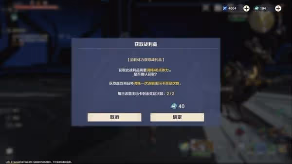 《荒野起源》大世界探索要點介紹