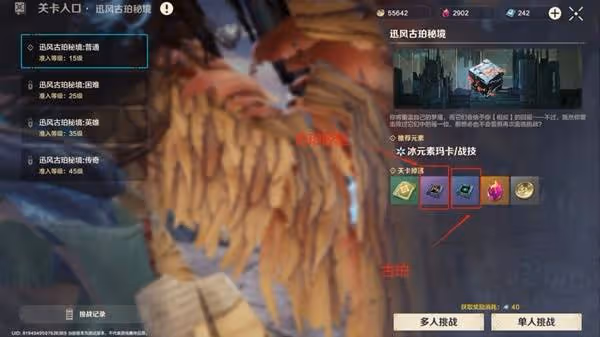 《荒野起源》大世界探索要點介紹