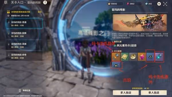 《荒野起源》大世界探索要點介紹