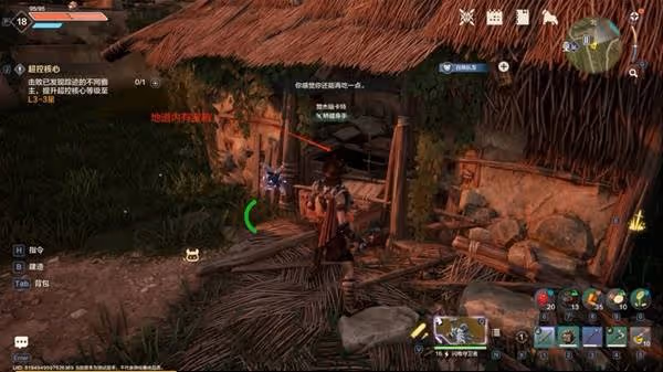 《荒野起源》大世界探索要點介紹