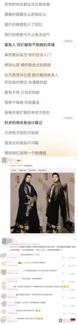 王鶴棣新歌疑似內涵3藝人!歌詞超狂妄: 東方青蒼許七安,都只能找我本人