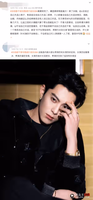 王鶴棣新歌疑似內涵3藝人!歌詞超狂妄: 東方青蒼許七安,都只能找我本人