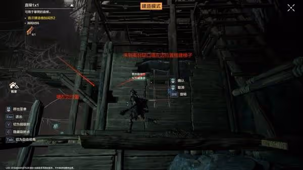 《荒野起源》大世界探索要點介紹