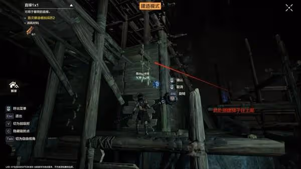《荒野起源》大世界探索要點介紹