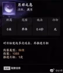 《誅仙世界》影合歡PVE玩法攻略