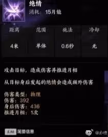 《誅仙世界》影合歡PVE玩法攻略
