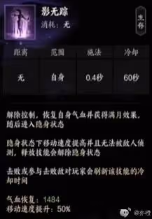 《誅仙世界》影合歡PVE玩法攻略