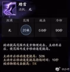 《誅仙世界》影合歡PVE玩法攻略