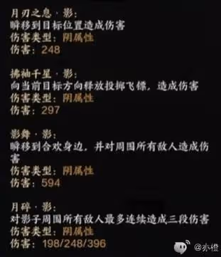 《誅仙世界》影合歡PVE玩法攻略