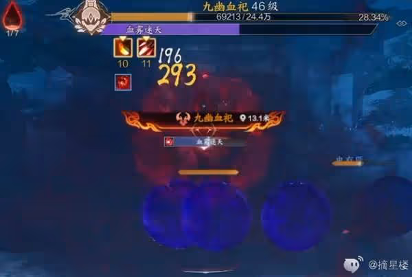 《誅仙世界》護塔破冥幻副本攻略