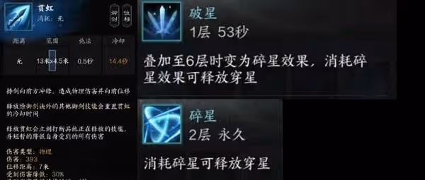 《誅仙世界》青雲輸出手法教學
