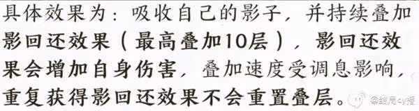 《誅仙世界》影合歡天賦加點及輸出手法推薦