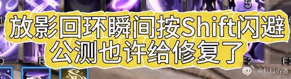 《誅仙世界》影合歡天賦加點及輸出手法推薦