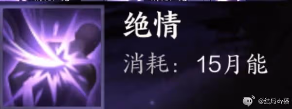 《誅仙世界》影合歡天賦加點及輸出手法推薦