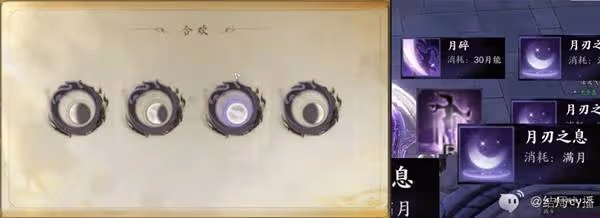 《誅仙世界》影合歡天賦加點及輸出手法推薦