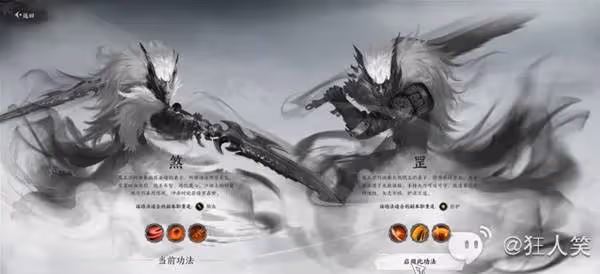 《誅仙世界》鬼王上手全攻略