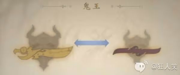 《誅仙世界》鬼王上手全攻略