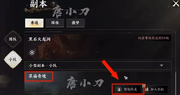 《誅仙世界》首日開荒攻略