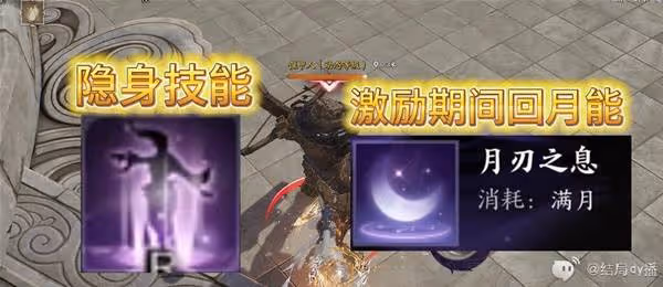 《誅仙世界》激勵流月合歡配裝加點推薦