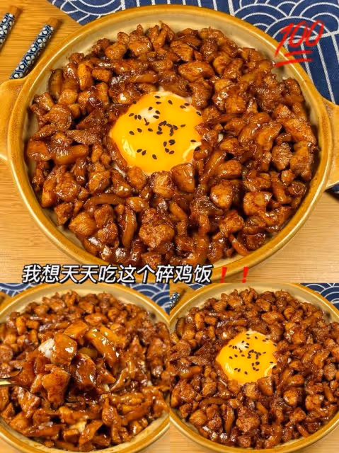吃一次想一次❗求你們試試日式碎雞飯吧～