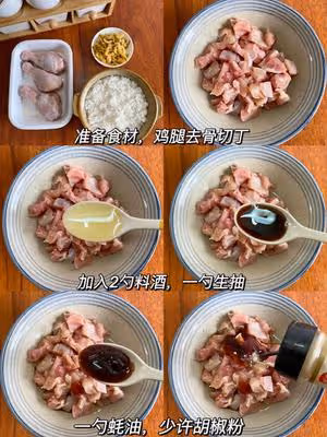 吃一次想一次❗求你們試試日式碎雞飯吧～