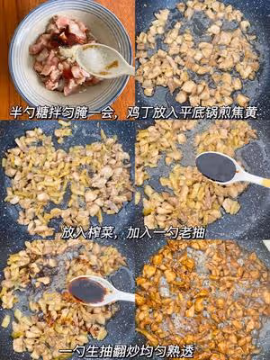 吃一次想一次❗求你們試試日式碎雞飯吧～