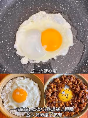 吃一次想一次❗求你們試試日式碎雞飯吧～